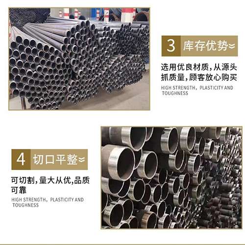 龙岩声测管用于灌浆和工程施工的注意事项